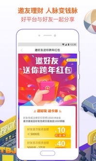 應(yīng)用寶官網(wǎng) 一站式獲取互聯(lián)網(wǎng)金融信息服務(wù)的平臺(tái)