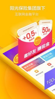 iPhone版惠金所3.4.0下載 在ZOL獲取專業(yè)的互聯(lián)網(wǎng)金融信息服務(wù)