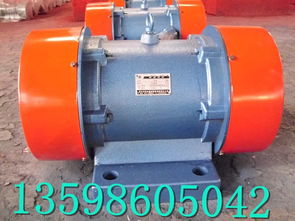 宏達振動 yjdx 50 6振動電機生產廠家